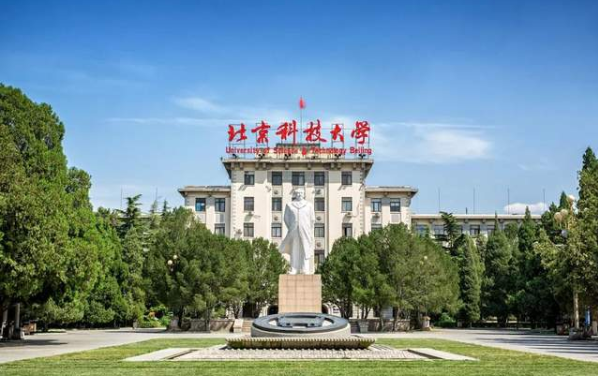 制度為導向、規(guī)范做保障、提升促質(zhì)量——北科大專碩學委工作交流會召開