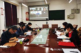 華北電力大學MBA教育中心召開培養(yǎng)方案修訂研討會