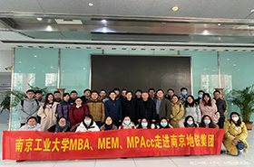 南京工業(yè)大學MBA、MEM、MPAcc走進南京地鐵集團