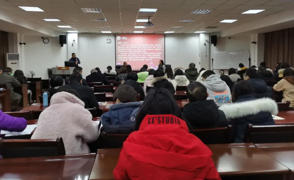 貴州大學管理學院MBA教育中心舉辦題為 “有效管理者的五項修煉”管理前沿知識講座