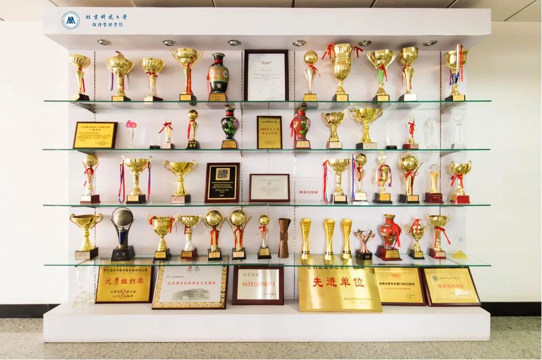 北科大MBA中心|集思廣益、持續(xù)改進 ——專碩中心召開教學質(zhì)量研討會
