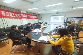 西安理工大學(xué)經(jīng)濟(jì)與管理學(xué)院“樂華城”杯創(chuàng)新創(chuàng)業(yè)大賽順利舉行