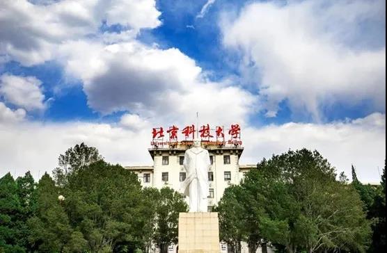 鑄就創(chuàng)新型工程高管——北京科技大學(xué)MEM項(xiàng)目課程體系特色解讀