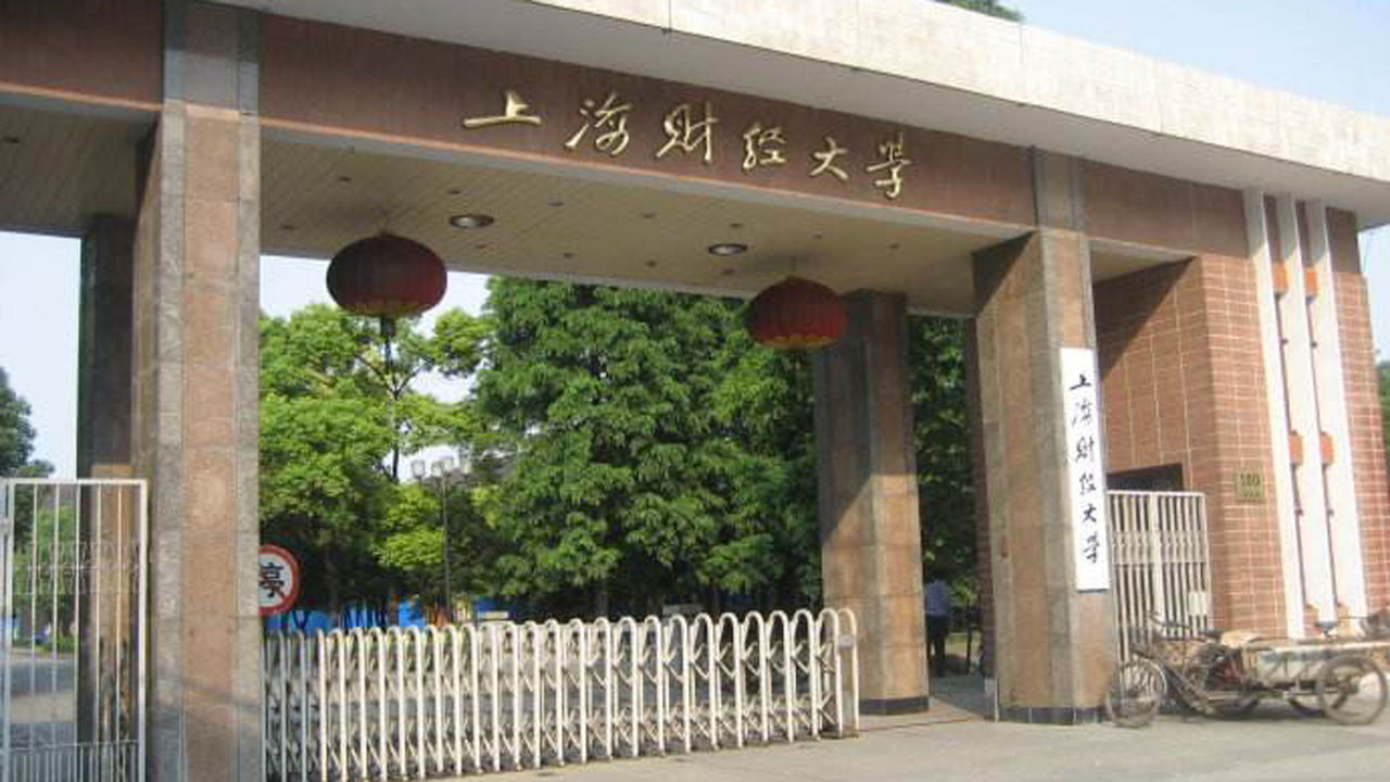 【重磅】上海財(cái)經(jīng)大學(xué)2022年入學(xué)MBA和EMBA預(yù)面試網(wǎng)申通道現(xiàn)已上線！