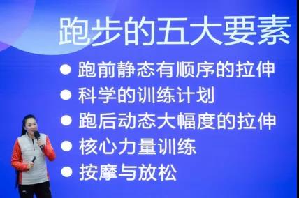 講座回顧丨中山大學(xué)管理學(xué)院EMBA教育中心增值系列講座之三：世界冠軍孫英杰弘揚(yáng)馬拉松精神
