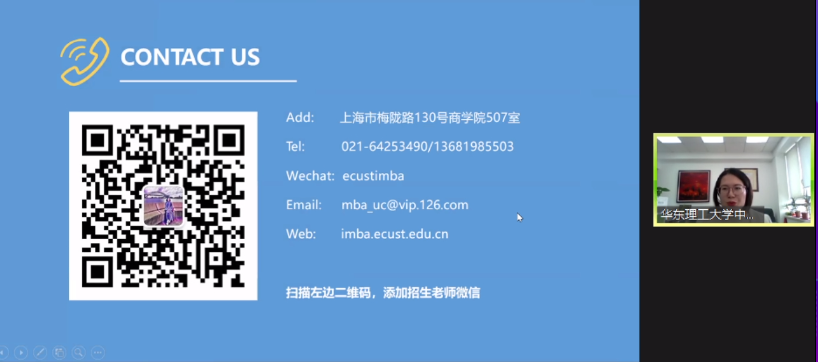 歡迎報(bào)考華東理工大學(xué)中澳MBA項(xiàng)目|關(guān)注2021華理中澳  MBA項(xiàng)目動(dòng)態(tài)