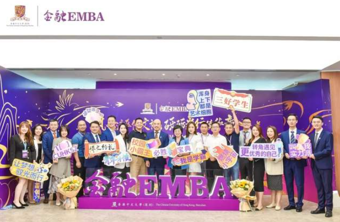 鳳鳴灣區(qū)傳文禮，砥礪前行續(xù)華章--港中大（深圳）金融EMBA2022級開學(xué)注冊