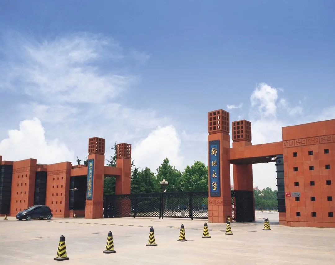 鄭州大學(xué)商學(xué)院2023年EMBA（雙證）招生簡(jiǎn)章