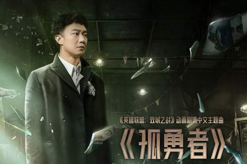 沙11｜云上沙11 Go！You Are The HERO！