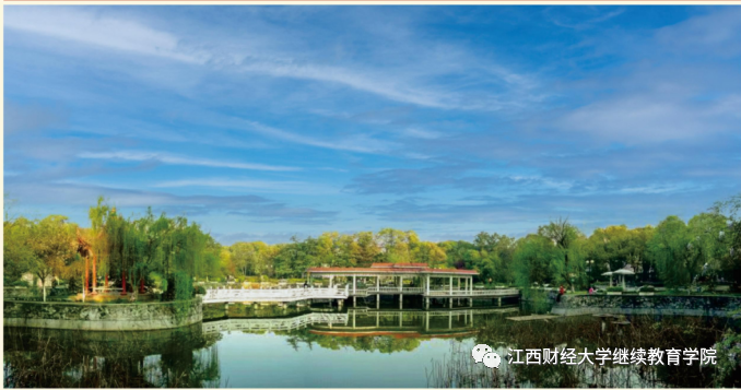 江西財經(jīng)大學繼續(xù)教育學院財經(jīng)管理干部班（2023級）招生簡章