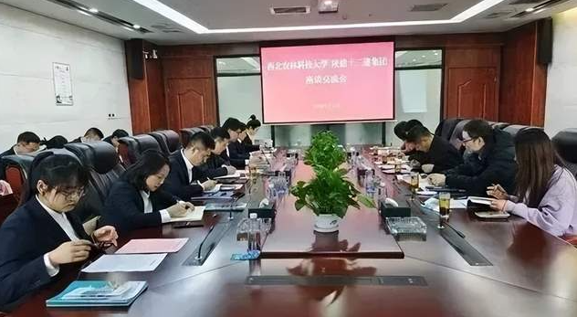 凝聚MBA校友力量 助力學院事業(yè)發(fā)展 ▎西農(nóng)經(jīng)濟管理學院黨委書記帶隊走訪安康、西安MBA校友企業(yè)