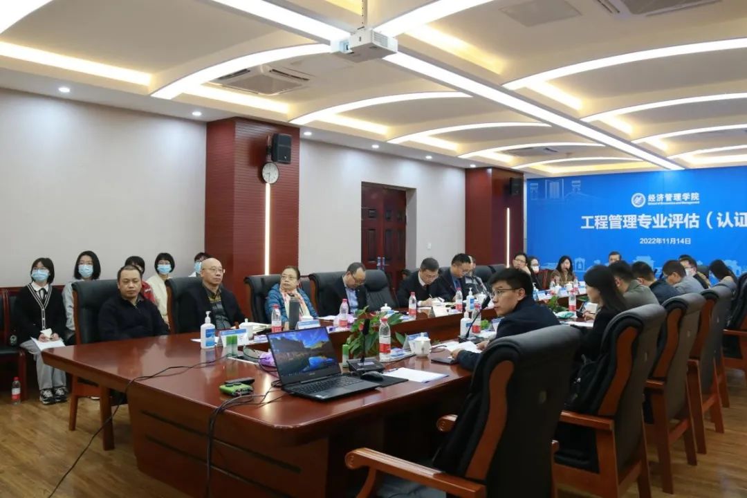 喜報！西南交通大學經(jīng)濟管理學院工程管理專業(yè)順利通過評估