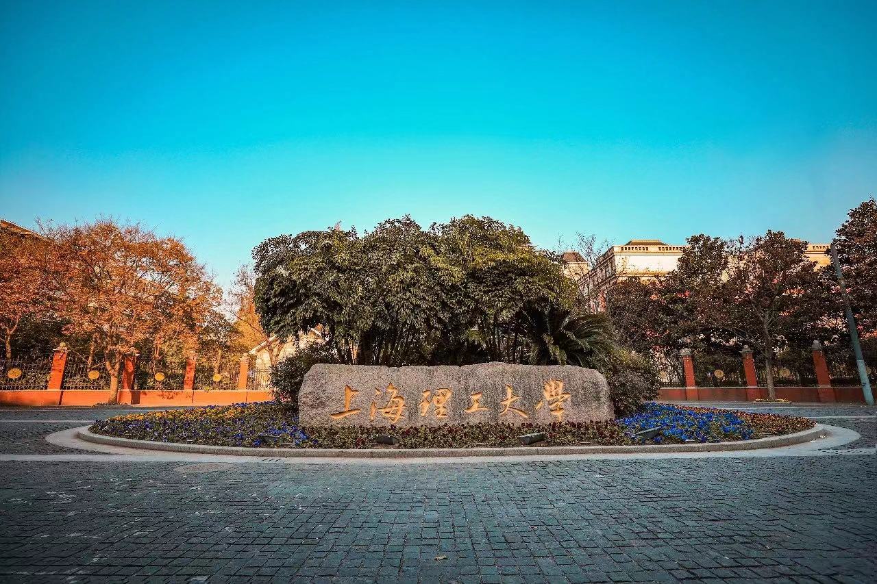 關(guān)于上海理工大學(xué)2023年金融MF/國際商務(wù)MIB/稅務(wù)MT調(diào)劑意愿征詢信息登記的通知