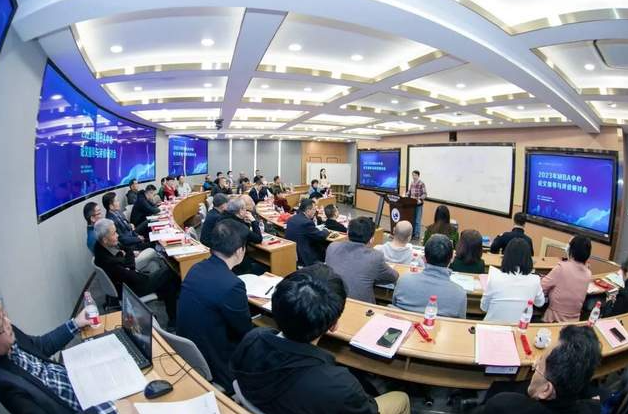  廈門大學(xué)丨2023年度MBA專業(yè)學(xué)位論文指導(dǎo)與評價研討會圓滿召開
