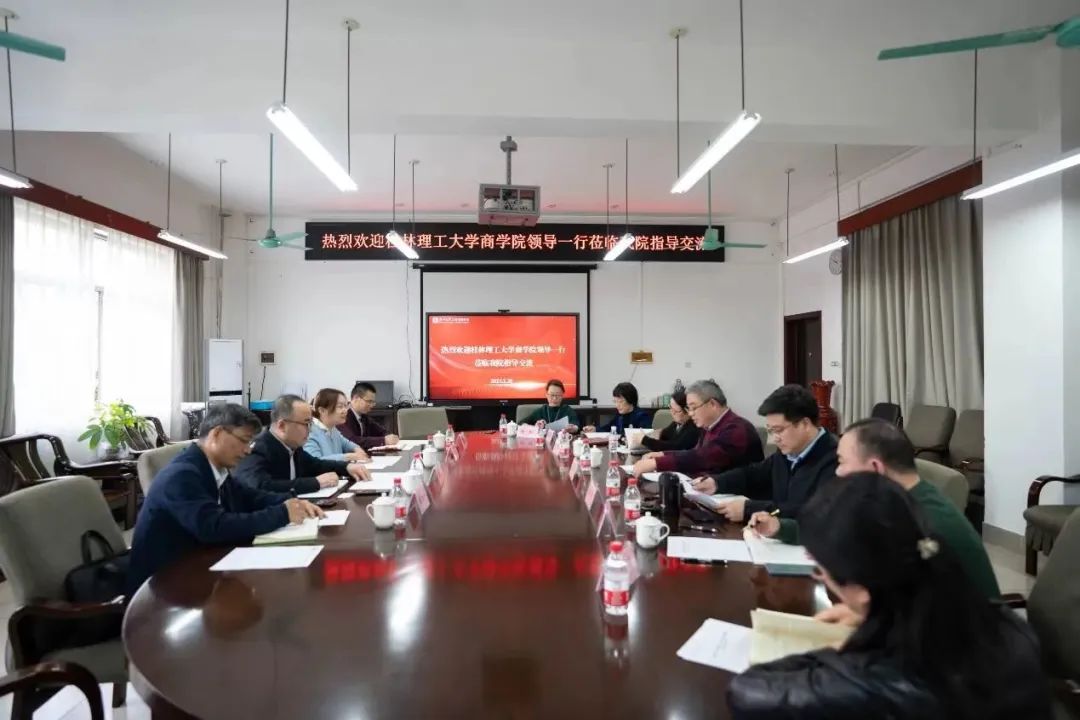桂理工商院廣角 | 李雷院長帶隊赴南寧調(diào)研交流、訪企拓崗