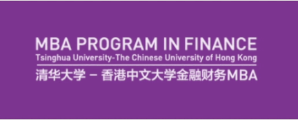 黨建引領(lǐng)，不忘初心丨清華大學(xué)-香港中文大學(xué)金融財務(wù)MBA項目2022級臨時黨支部參訪清華校史館