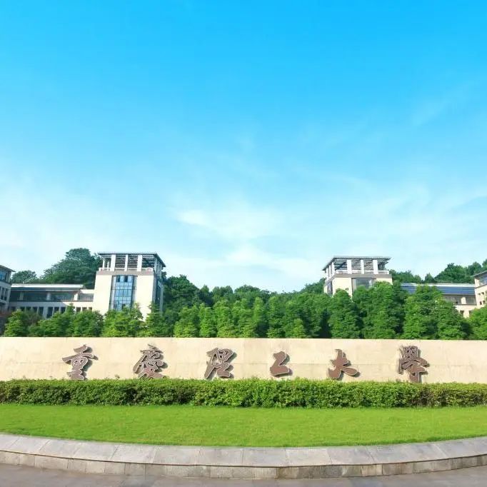 重慶理工大學2023屆MBA學位畢業(yè)論文預答辯順利開展
