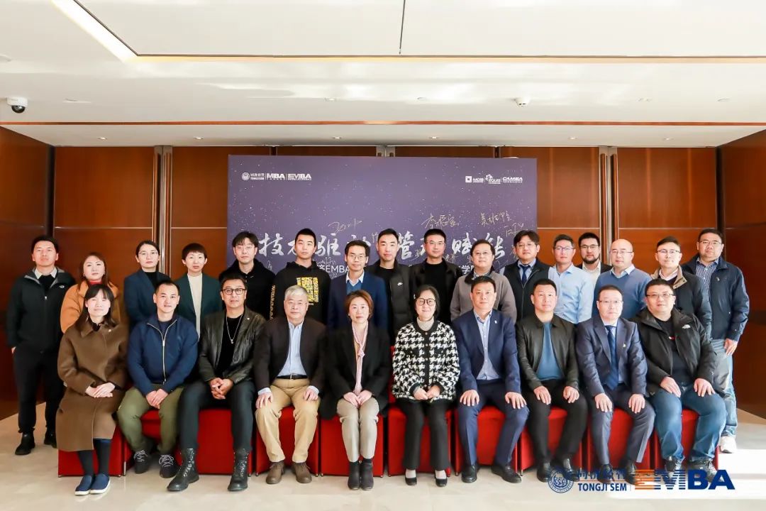 【同道同行系列｜同濟EMBA】汽車聯(lián)盟年會——走進汽車學院