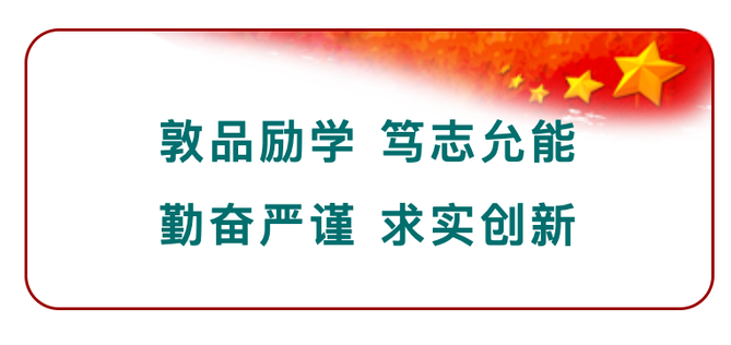 甘肅農(nóng)業(yè)大學(xué)MBA丨2023年預(yù)調(diào)劑報名表