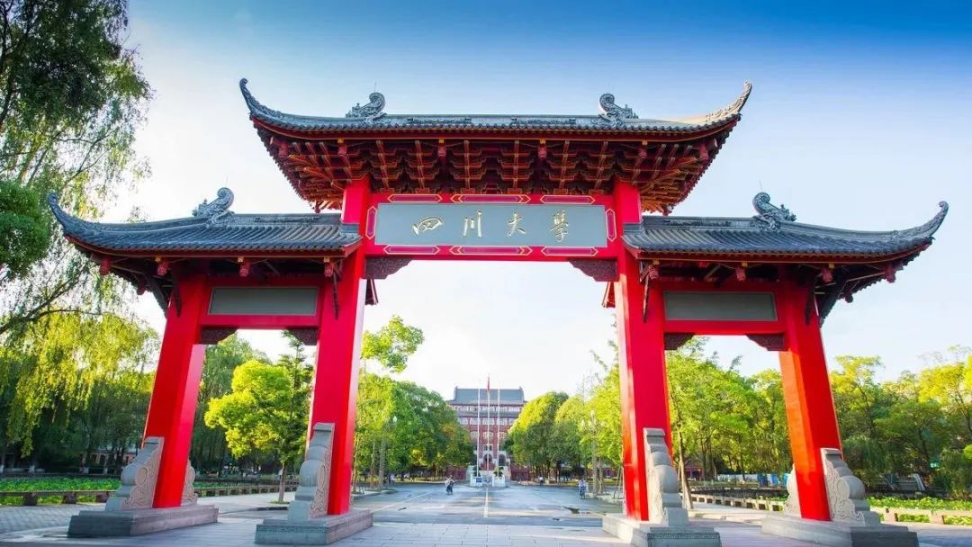 熱烈祝賀川大經(jīng)濟(jì)學(xué)與商學(xué)學(xué)科進(jìn)入ESI全球前1%