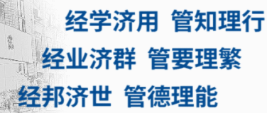 江西理工大學2023年有色(銅)MBA 調(diào)劑預報名