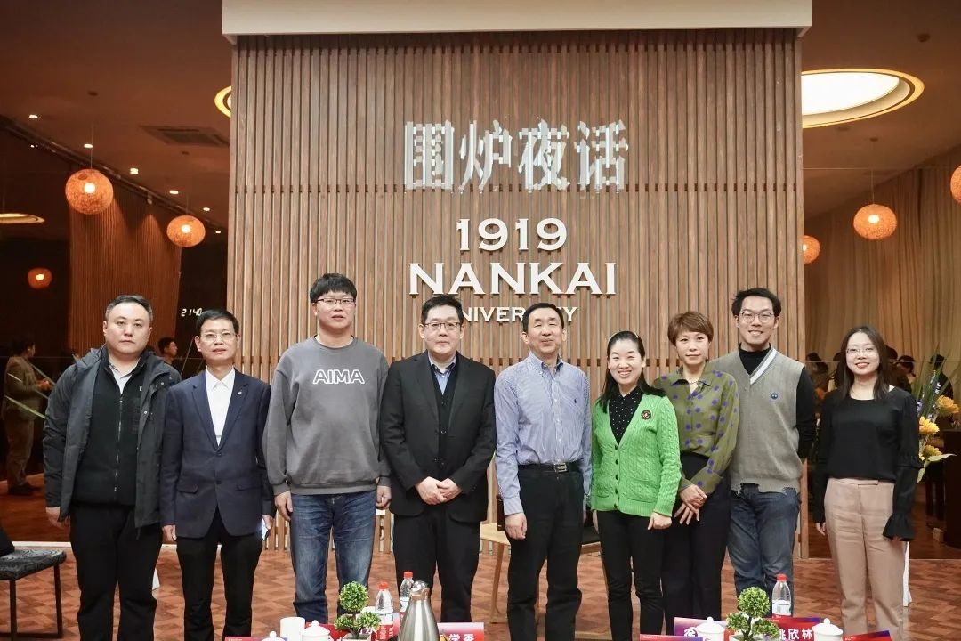 “圍爐夜話”管理沙龍 | 南開商院教授深度對話企業(yè)家 聚焦數(shù)字化轉(zhuǎn)型的困局與破局