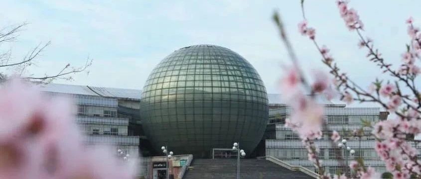 重要活動：南京財經大學2023年MBA調劑咨詢會即將開始！
