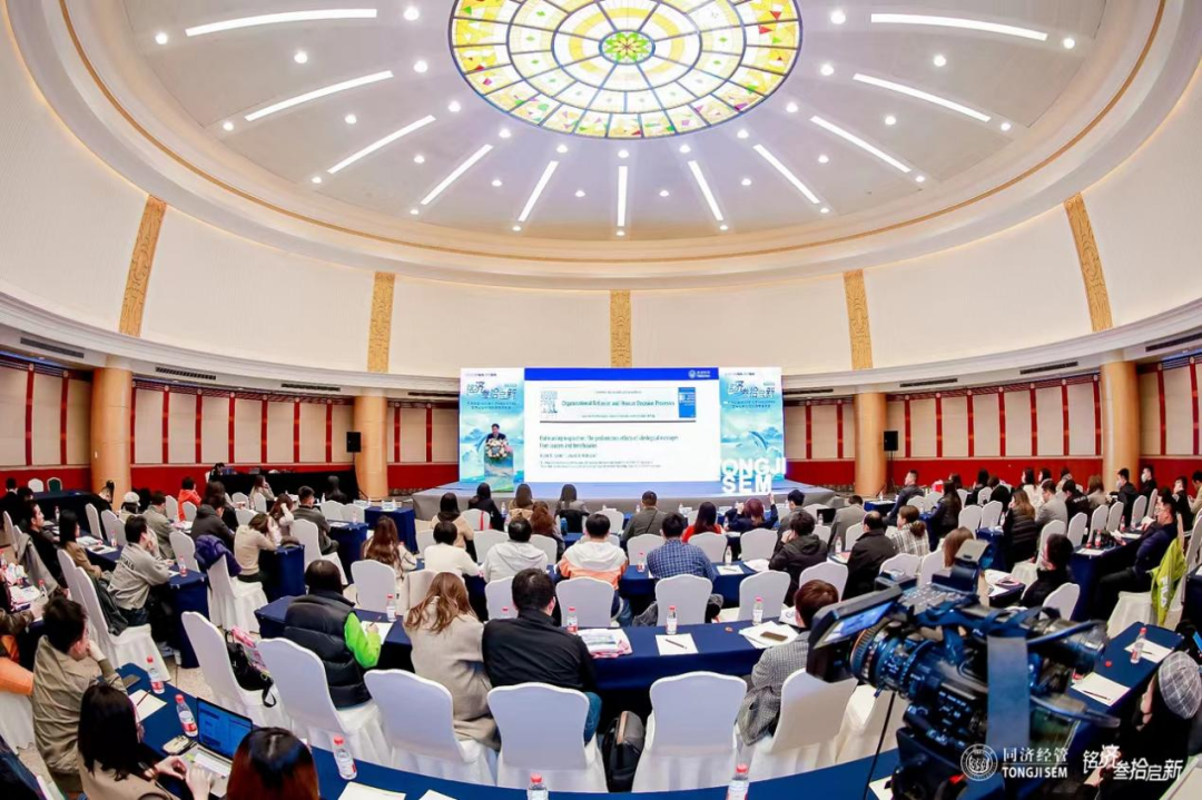 銘記·叁拾啟新——同濟大學經濟與管理學院2024年入學MBA/EMBA暨專業(yè)學位項目招生政策發(fā)布會圓滿結束