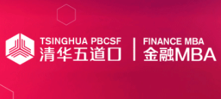 關(guān)于清華－康奈爾雙學(xué)位金融MBA學(xué)費(fèi)調(diào)整的公告