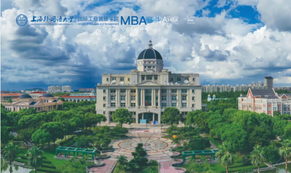 上海外國語大學(xué)MBA | 重要通知：全國碩士研究生招生考試網(wǎng)上調(diào)劑即將開通！