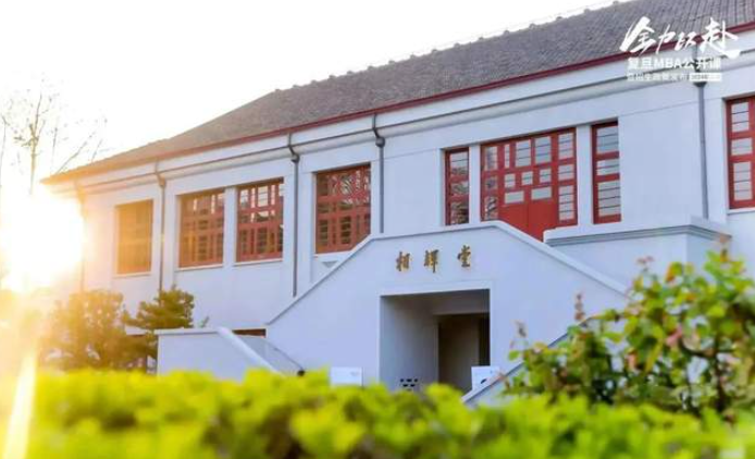 【復(fù)旦MBA】時(shí)代呼喚企業(yè)家精神！洞悉中國(guó)經(jīng)濟(jì)發(fā)展新趨勢(shì) | 發(fā)布會(huì)直擊