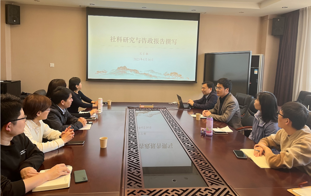 國務院發(fā)展研究中心蘭宗敏研究員應邀來河北工業(yè)大學經(jīng)濟管理學院交流