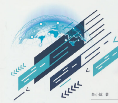 構(gòu)建國(guó)內(nèi)國(guó)際雙循環(huán)發(fā)展新格局，逆向國(guó)際化企業(yè)如何突破全球價(jià)值鏈鎖定困境？
