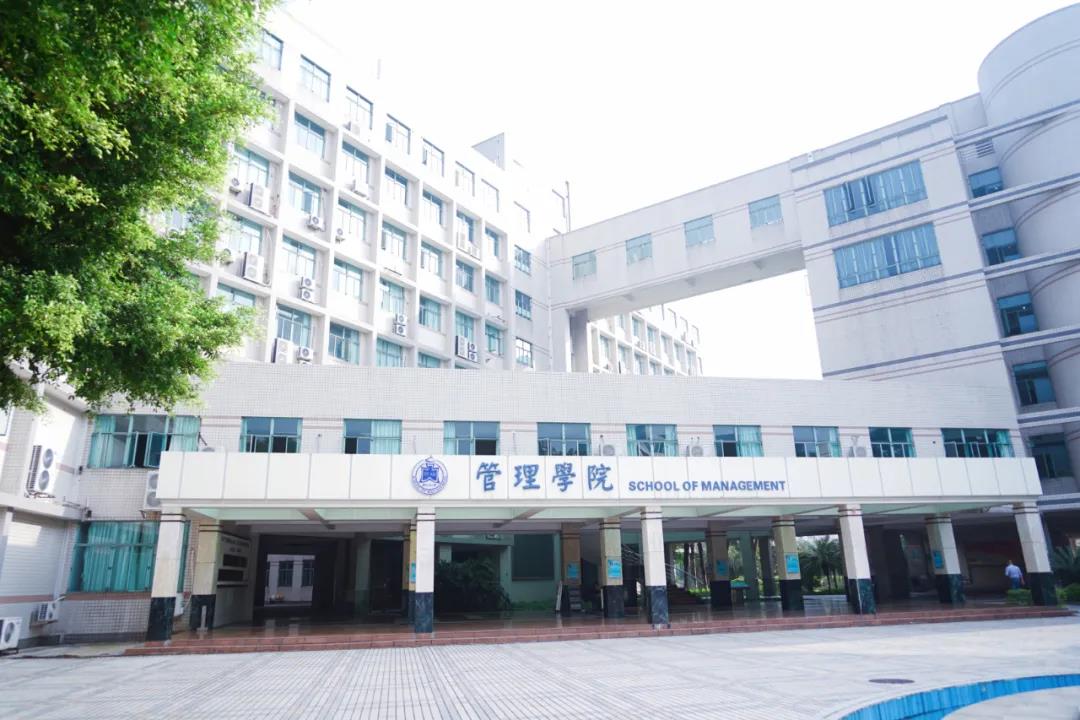 智匯灣區(qū)，同行致遠 | 第三十一屆中國MBA華南峰會邀請函