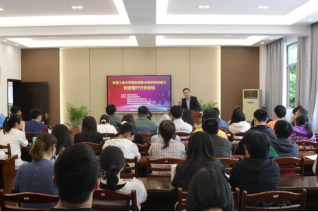安徽工業(yè)大學商科教育40周年系列活動之校友銀行行長論壇順利舉行