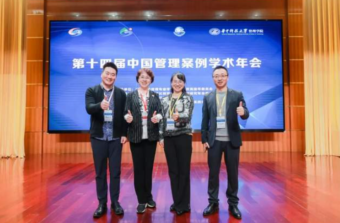 西北師范大學(xué)商學(xué)院參加中國(guó)管理案例共享中心理事會(huì)第一次會(huì)議及第14屆中國(guó)管理案例學(xué)術(shù)年會(huì)