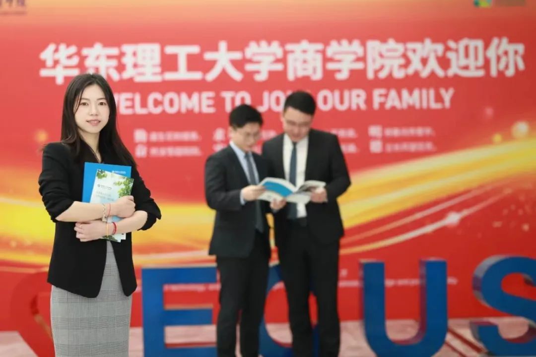 披荊斬棘，終成2023級(jí)華東理工大學(xué)MEM碩士研究生，快來查收你的考研喜報(bào)！