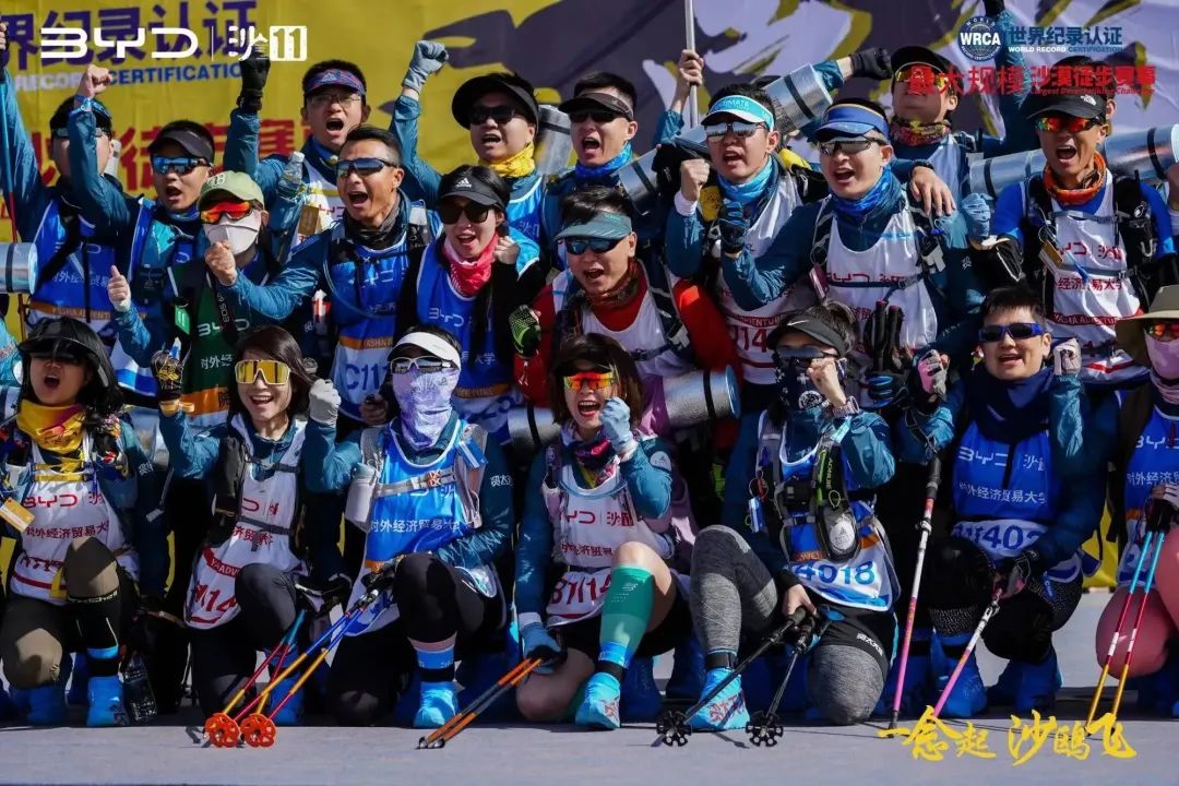 喜報(bào) I 祝賀對(duì)外MBA“貿(mào)大天狼”沙11戰(zhàn)隊(duì)喜獲佳績(jī)！