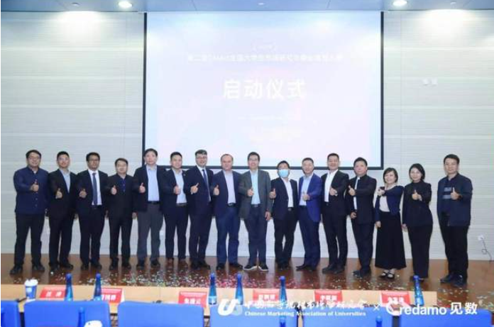  中國MBA教育網(wǎng)總裁李發(fā)進(jìn)應(yīng)邀出席第二屆CMAU全國大學(xué)生市策大賽啟動儀式