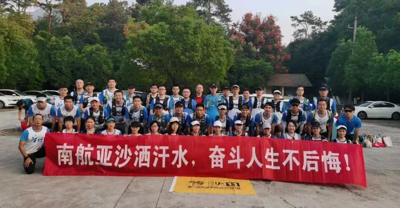 凱旋，再續(xù)最高榮譽(yù)！南航團(tuán)隊(duì)歷時(shí)三天，徒步征戰(zhàn)騰格里沙漠！