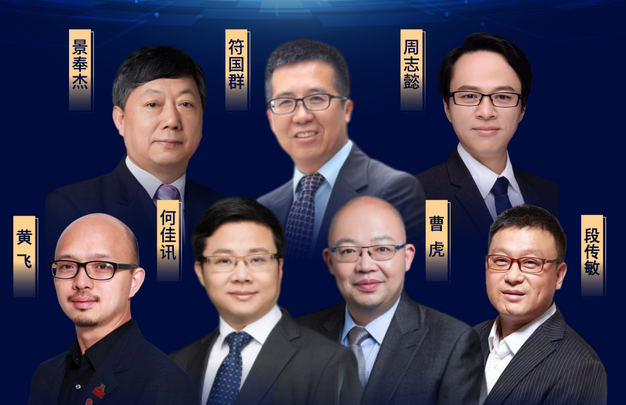 開創(chuàng)下一代品牌！第七屆中國(guó)品牌日特別論壇“科技品牌戰(zhàn)略推進(jìn)高質(zhì)量發(fā)展”在線舉辦