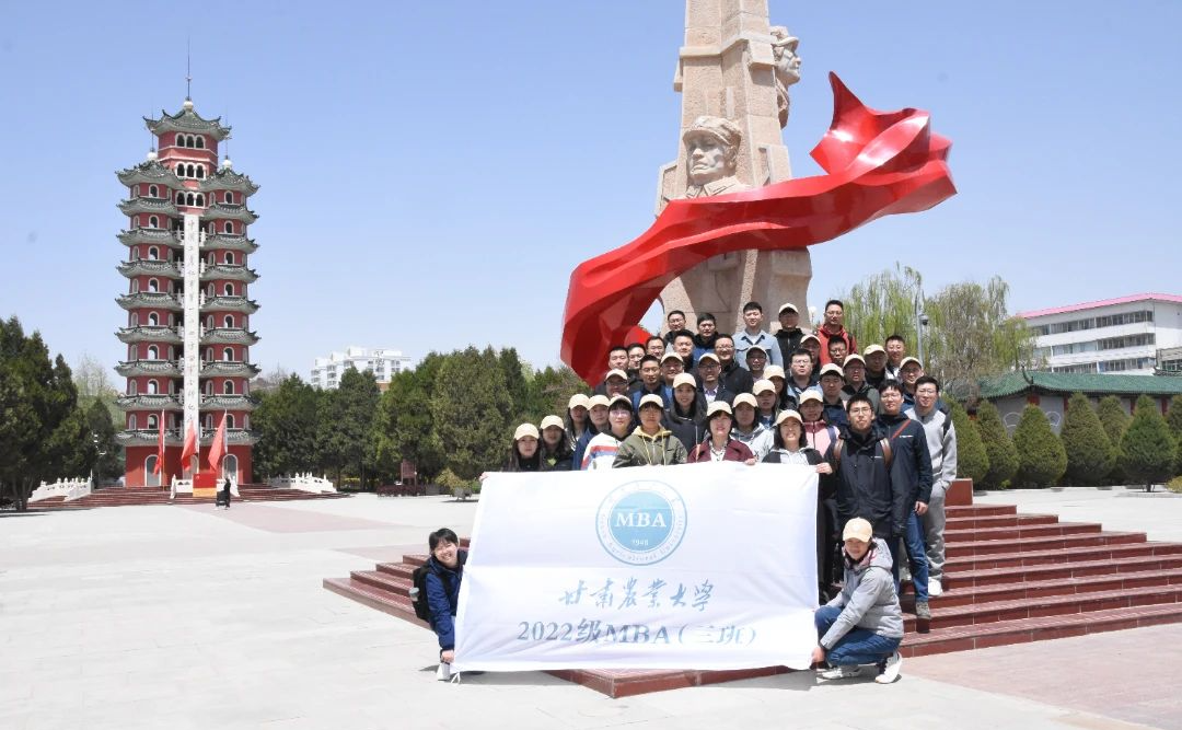 甘肅農(nóng)業(yè)大學(xué)MBA丨2022級(jí)MBA五一線下集中授課圓滿(mǎn)完成