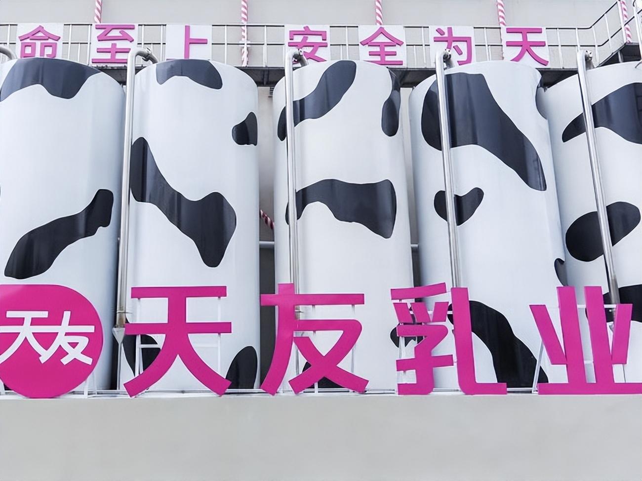 讀萬(wàn)卷書(shū)，行萬(wàn)里路 | 重慶大學(xué)2022級(jí)MBA7班移動(dòng)課堂——走進(jìn)天友乳業(yè)