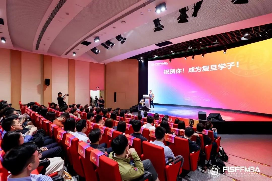 【躍當(dāng)下 · 越未來(lái)】復(fù)旦2023級(jí)在職金融MBA項(xiàng)目擬錄取新生首次班會(huì)圓滿(mǎn)舉辦 | FMBA