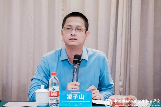 暨南大學管理學院副院長凌子山出席中國學位與研究生教育學會工商管理專業(yè)學位工作委員會2023年度第一次全體會議