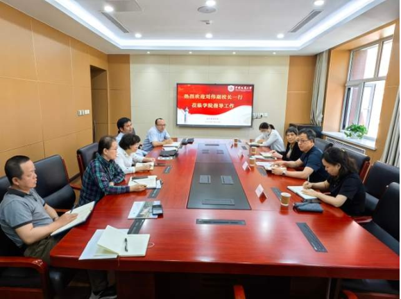 中國地質(zhì)大學(xué)（北京）劉偉副校長一行到經(jīng)濟管理學(xué)院開展主題教育的實地調(diào)研工作