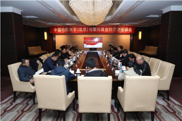 中國地質(zhì)大學(xué)（北京）經(jīng)濟管理學(xué)院與黎川縣人民政府簽署戰(zhàn)略合作協(xié)議