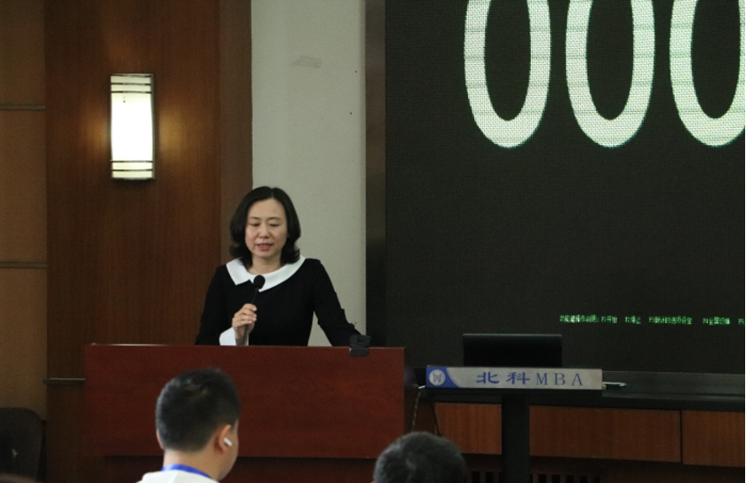 北京科技大學(xué)“志遠”杯MBA案例大賽暨第九屆全國管理案例精英賽校園突圍賽成功舉辦
