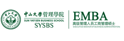 2024年中山大學(xué)管理學(xué)院EMBA提前面試即將啟動(dòng) | 6月1日開放申請(qǐng)