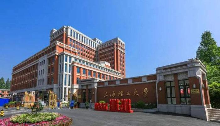招生通知 | 上海理工大學(xué)MBA2024級(jí)第一批提前面試通知
